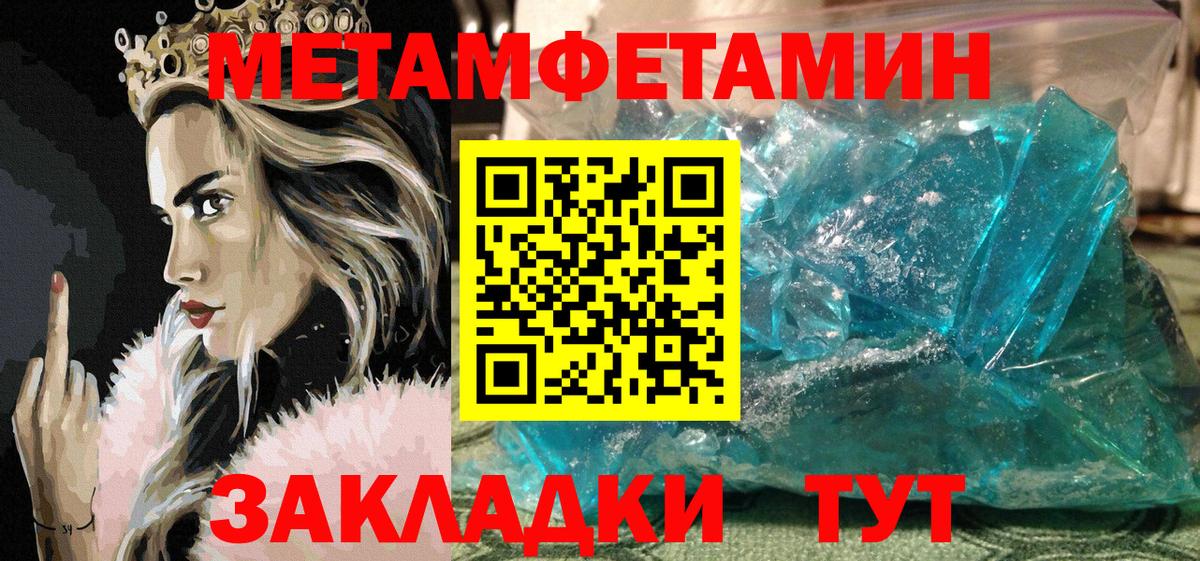 АМФЕТАМИН  Вход с VPN  Зеленокумск  АМФ 98% 