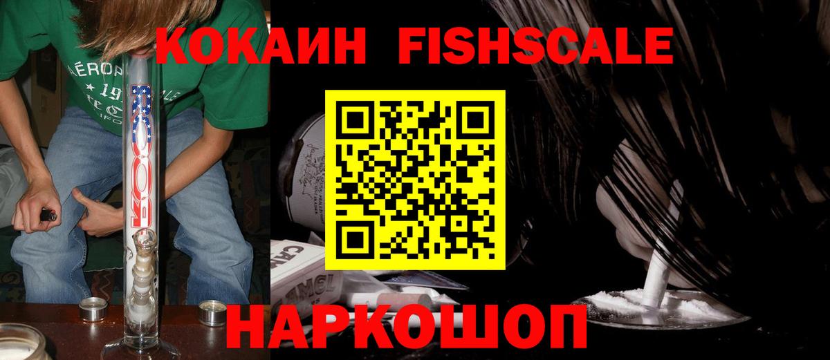 Зеленокумск  Cocaine VHQ  Cocaine Columbia  Вход с VPN 
