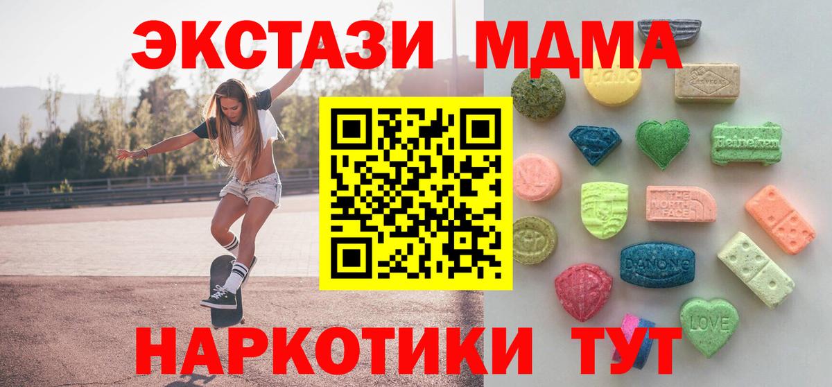 ЭКСТАЗИ Philipp Plein Зеленокумск