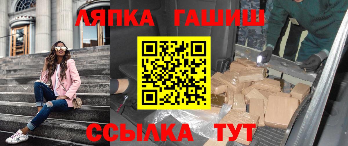 Зеленокумск  ГАШ Premium  Вход с VPN 