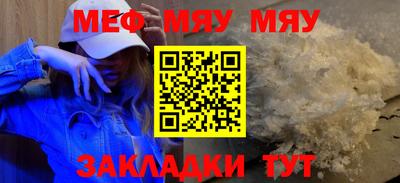 твердый Лесосибирск