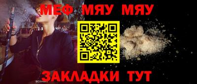 твердый Лесосибирск