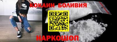 твердый Лесосибирск