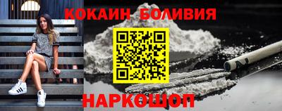 меф VHQ Ливны