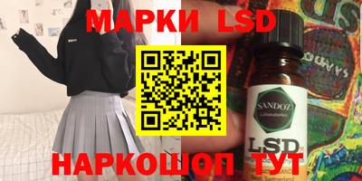 твердый Лесосибирск