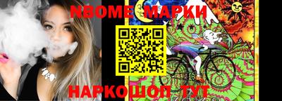 меф VHQ Ливны