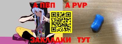 твердый Лесосибирск