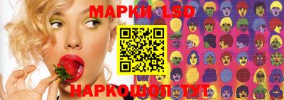 твердый Лесосибирск