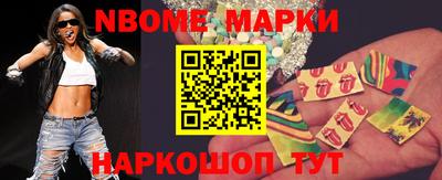 меф VHQ Ливны
