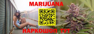 меф VHQ Ливны