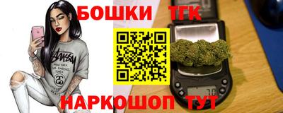 меф VHQ Ливны