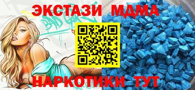 меф VHQ Ливны