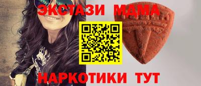 меф VHQ Ливны