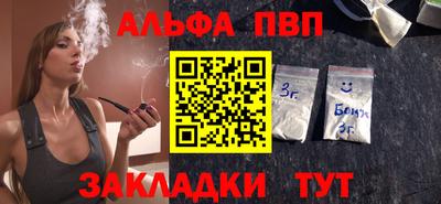 меф VHQ Ливны
