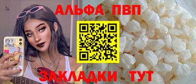 меф VHQ Ливны