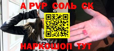 твердый Лесосибирск