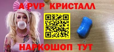 меф VHQ Ливны