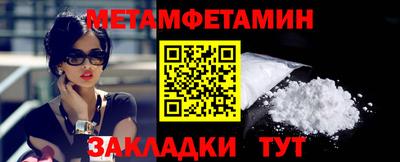 меф VHQ Ливны