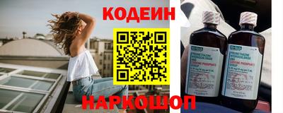 меф VHQ Ливны