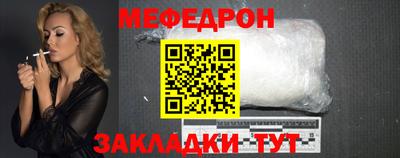 твердый Лесосибирск