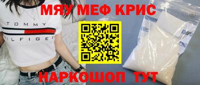 твердый Лесосибирск