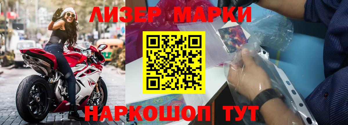 КОКАИН  Мефедрон  Вход с VPN  Зеленокумск  Меф МЯУ МЯУ   Гашиш  Марихуана  A-PVP СК  