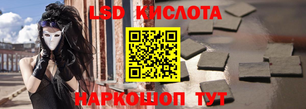 Лсд 25 экстази кислота  Вход с VPN  mega как зайти  LSD-25 экстази кислота  Зеленокумск 