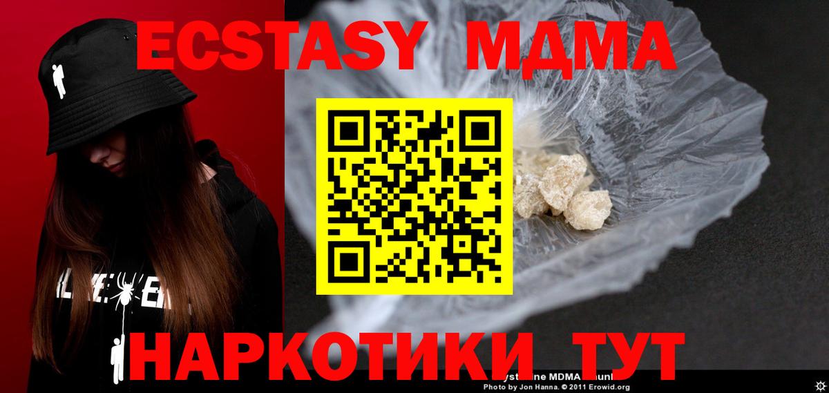 ГАШ Зеленокумск