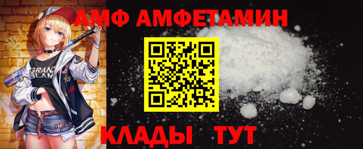 Первитин кристалл Зеленокумск