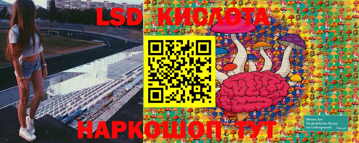 Зеленокумск  Марки 25I-NBOMe 1,5мг  Вход с VPN 