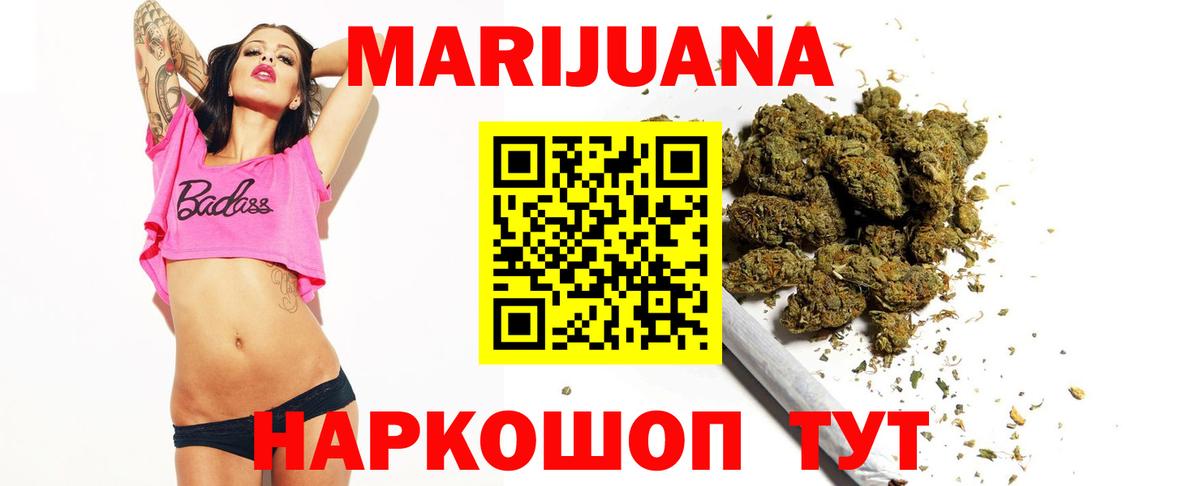 Зеленокумск  Шишки марихуана LSD WEED  Шишки марихуана тримм  Бошки марихуана LSD WEED  Вход с VPN  Каннабис White Widow 